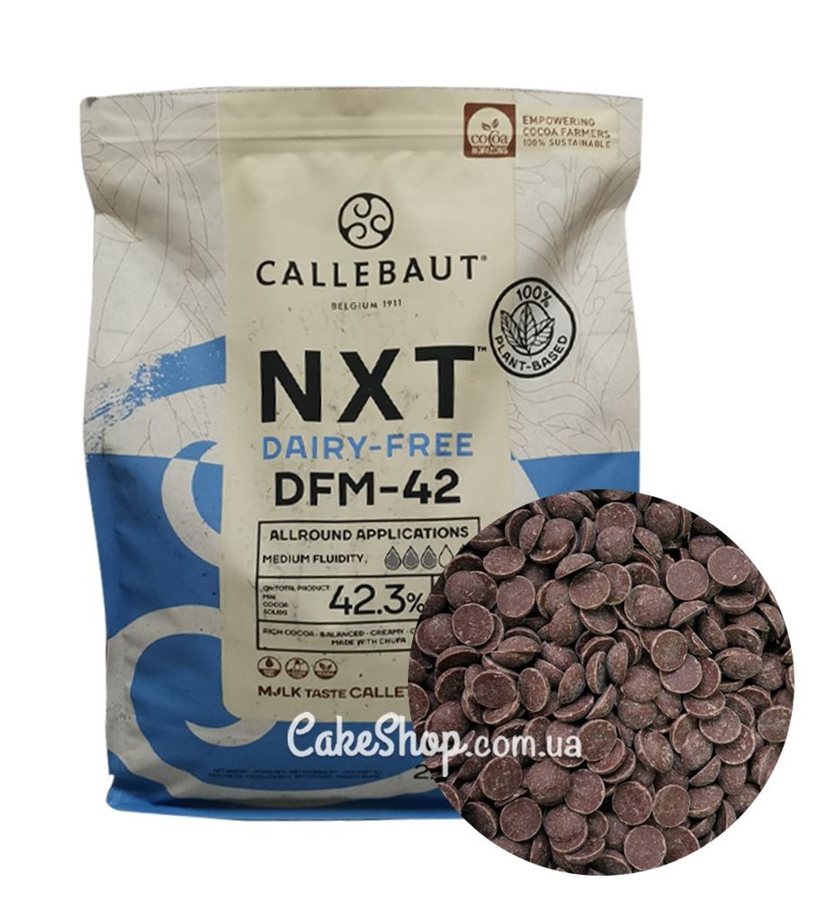 Шоколад безлактозний Barry Callebaut молочний 42,3%, 1 кг - фото
