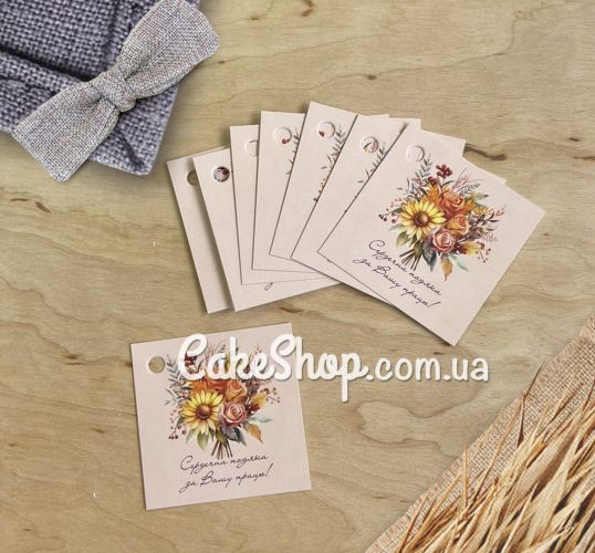 ⋗ Бірка паперова Сердечна подяка 5х5 см, 10 шт купити в Україні ➛ CakeShop.com.ua, фото