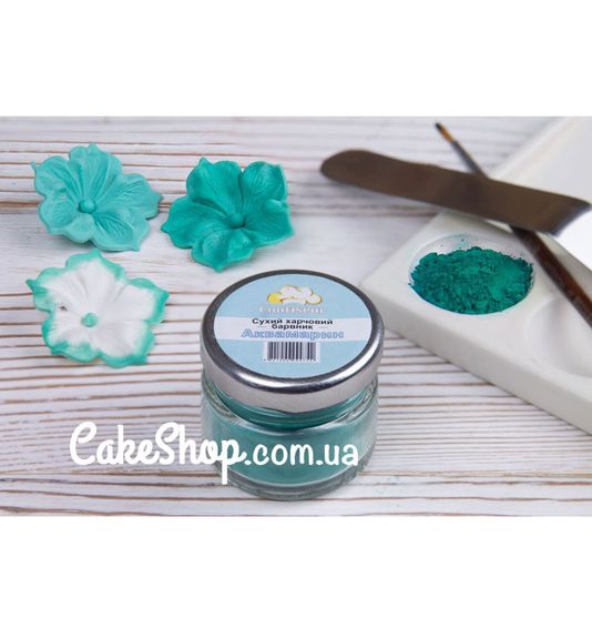 ⋗ Краситель сухой Confiseur Аквамарин купить в Украине ➛ CakeShop.com.ua, фото