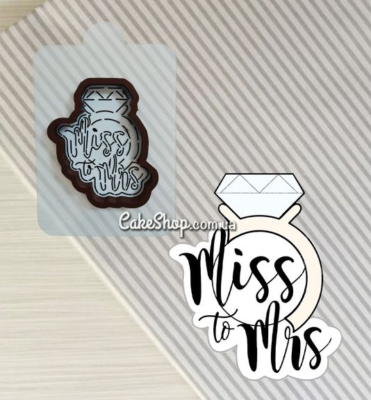 ⋗ Вырубка пластиковая с трафаретом Кольцо Miss to Mrs купить в Украине ➛ CakeShop.com.ua, фото