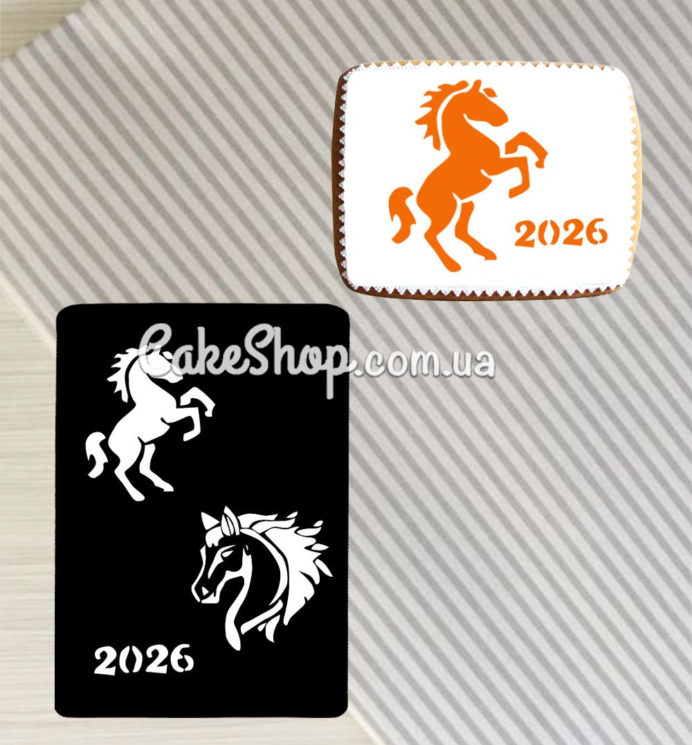 ⋗ Трафарет 2026 купить в Украине ➛ CakeShop.com.ua, фото