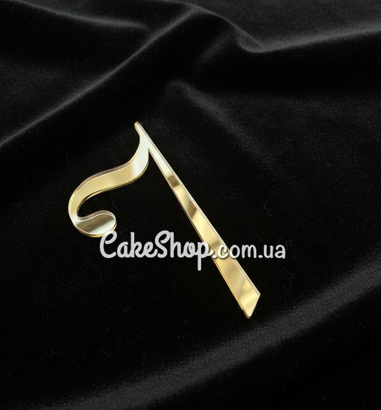 ⋗ Акриловый топпер DZ боковой цифра 7, золото купить в Украине ➛ CakeShop.com.ua, фото