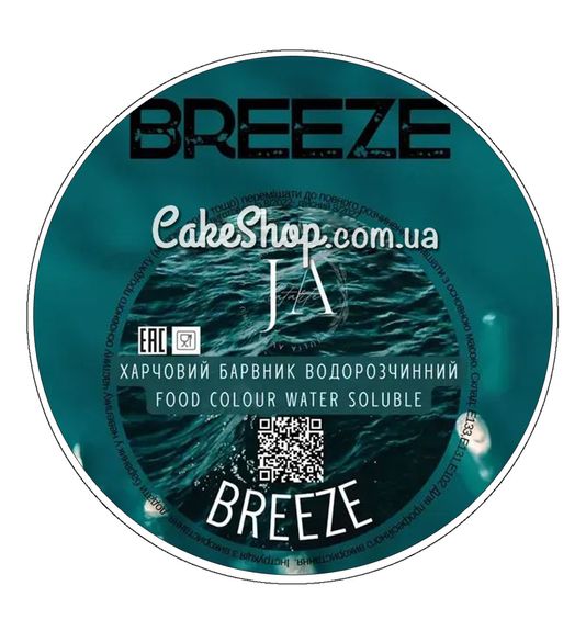 ⋗ Краситель сухой водорастворимый Latarte Breeze, 10 г купить в Украине ➛ CakeShop.com.ua, фото