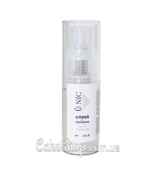 ⋗ Спрей-кандурин U NIC Серебро, 10 г купить в Украине ➛ CakeShop.com.ua, фото