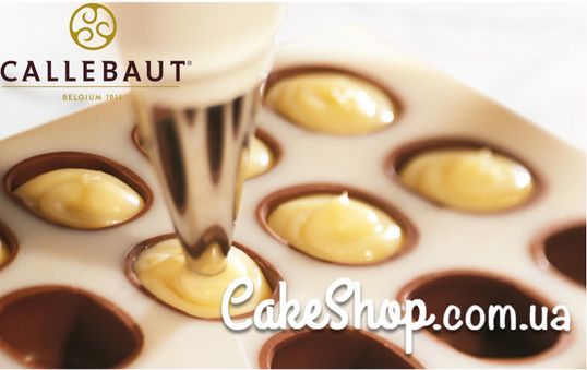 ⋗ Начинка Creme a la Carte Base з вершковим смаком  Callebaut, 200 г купити в Україні ➛ CakeShop.com.ua, фото
