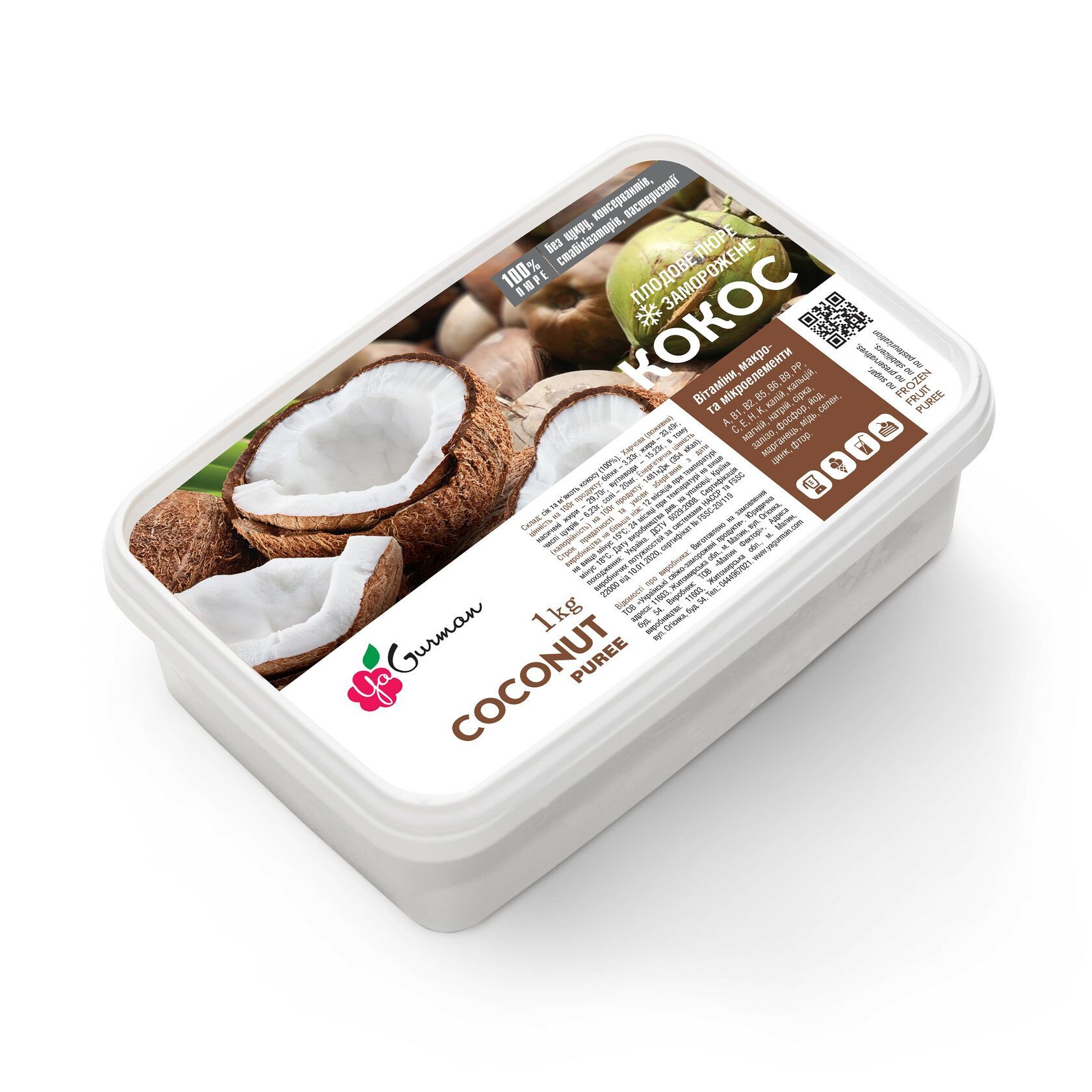 ⋗ Заморожене пюре кокосу без цукру YaGurman, 1кг купити в Україні ➛ CakeShop.com.ua, фото