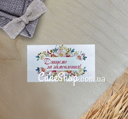 ⋗ Бирка бумажная Ассорти №2, 5х9 см 10 шт купить в Украине ➛ CakeShop.com.ua, фото