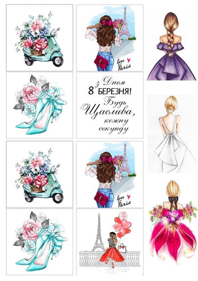 ⋗ Вафельна картинка 8 Березня 31 купити в Україні ➛ CakeShop.com.ua, фото