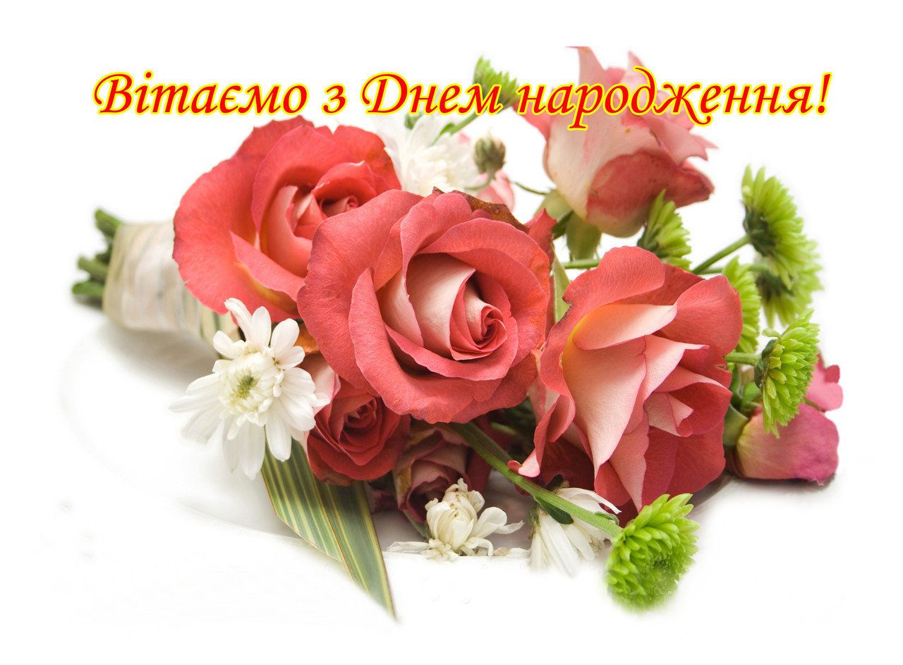 ⋗ Вафельная картинка З днем народження 10 купить в Украине ➛ CakeShop.com.ua, фото