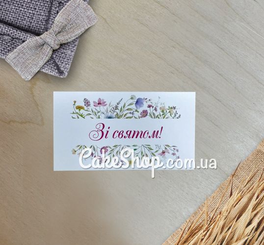 ⋗ Бирка бумажная Ассорти №2, 5х9 см 10 шт купить в Украине ➛ CakeShop.com.ua, фото