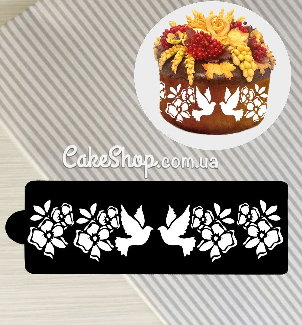 ⋗ Трафарет Голуби с цветами купить в Украине ➛ CakeShop.com.ua, фото