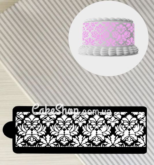 ⋗ Трафарет Дамаск, 26х8,5 см купити в Україні ➛ CakeShop.com.ua, фото