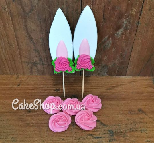 ⋗ Сахарные фигурки Набор ушки зайчика ТМ Сладо купить в Украине ➛ CakeShop.com.ua, фото