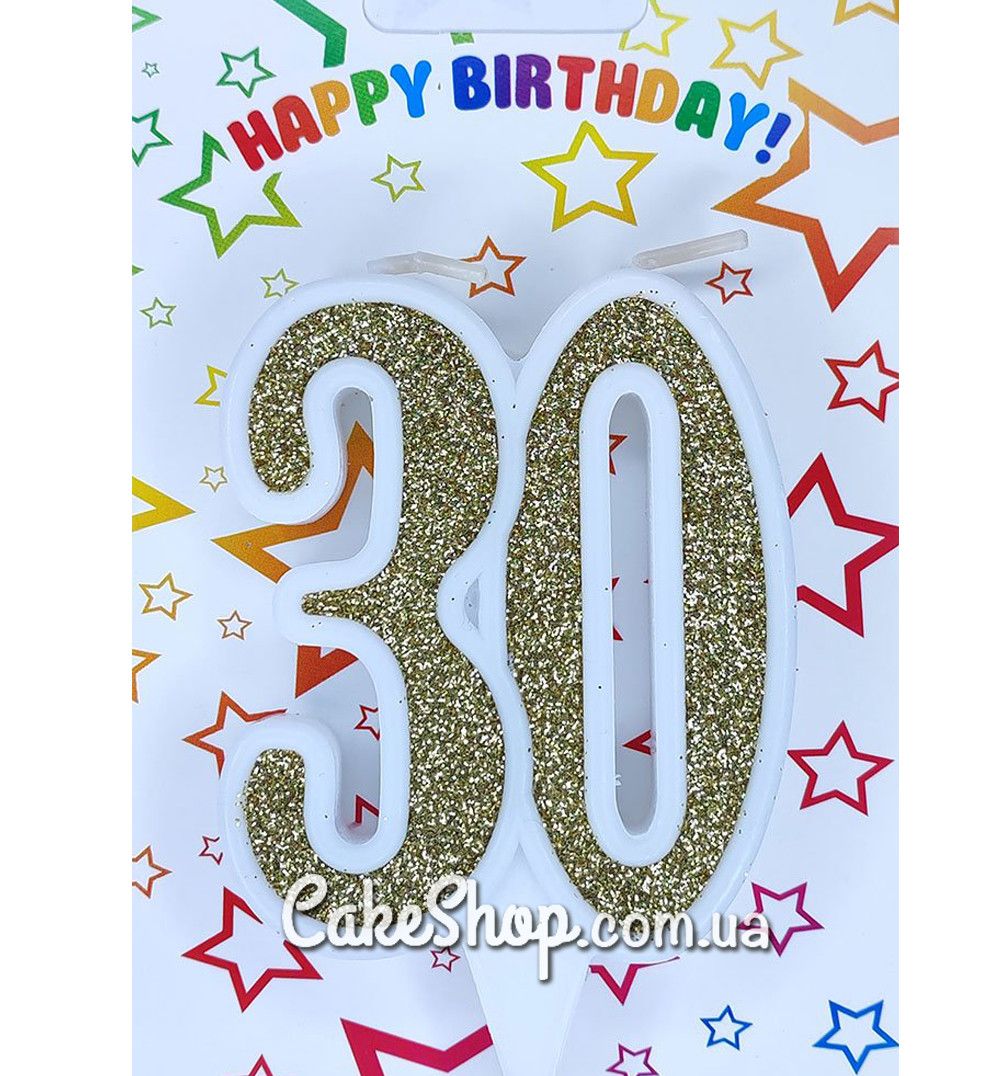 ⋗ Тортова свічка Ювілейна золото - 30 купити в Україні ➛ CakeShop.com.ua, фото