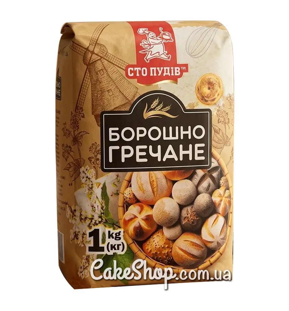 Мука гречневая Сто пудов, 1 кг - фото