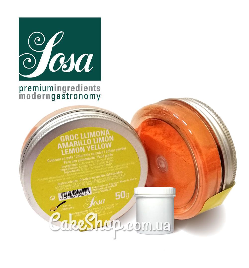 ⋗ Краситель сухой водорастворимый Sosa Лимонный/Lemon yellow, 5г купить в Украине ➛ CakeShop.com.ua, фото