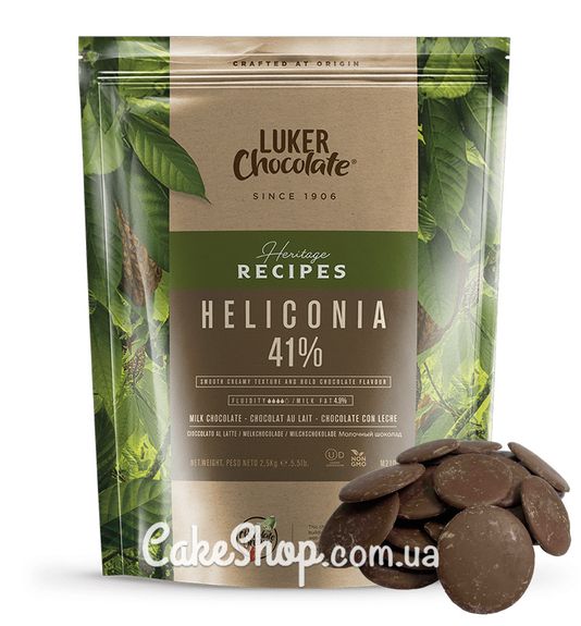 ⋗ Шоколад LUKER Chocolate HELICONIA молочный 41%, 100 г купить в Украине ➛ CakeShop.com.ua, фото