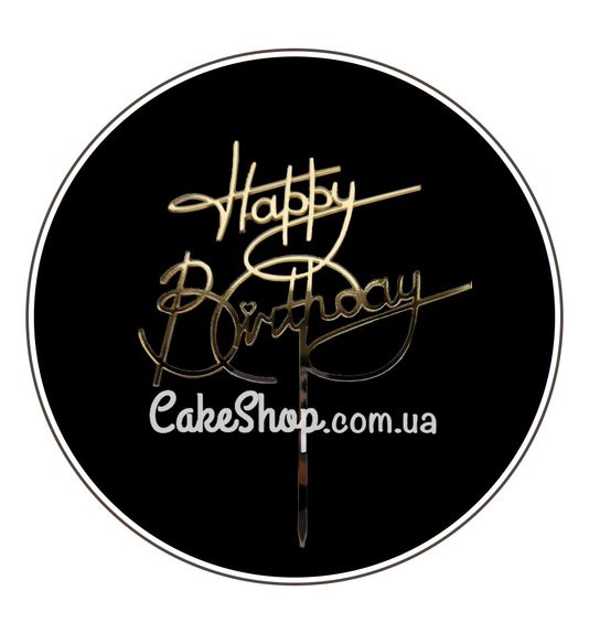 ⋗ Акриловый топпер Lion Happy Birthday 2 золото купить в Украине ➛ CakeShop.com.ua, фото