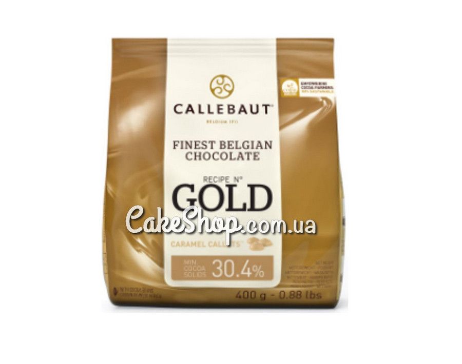 ⋗ Шоколад бельгійський  Callebaut GOLD 30,4%, 400г купити в Україні ➛ CakeShop.com.ua, фото