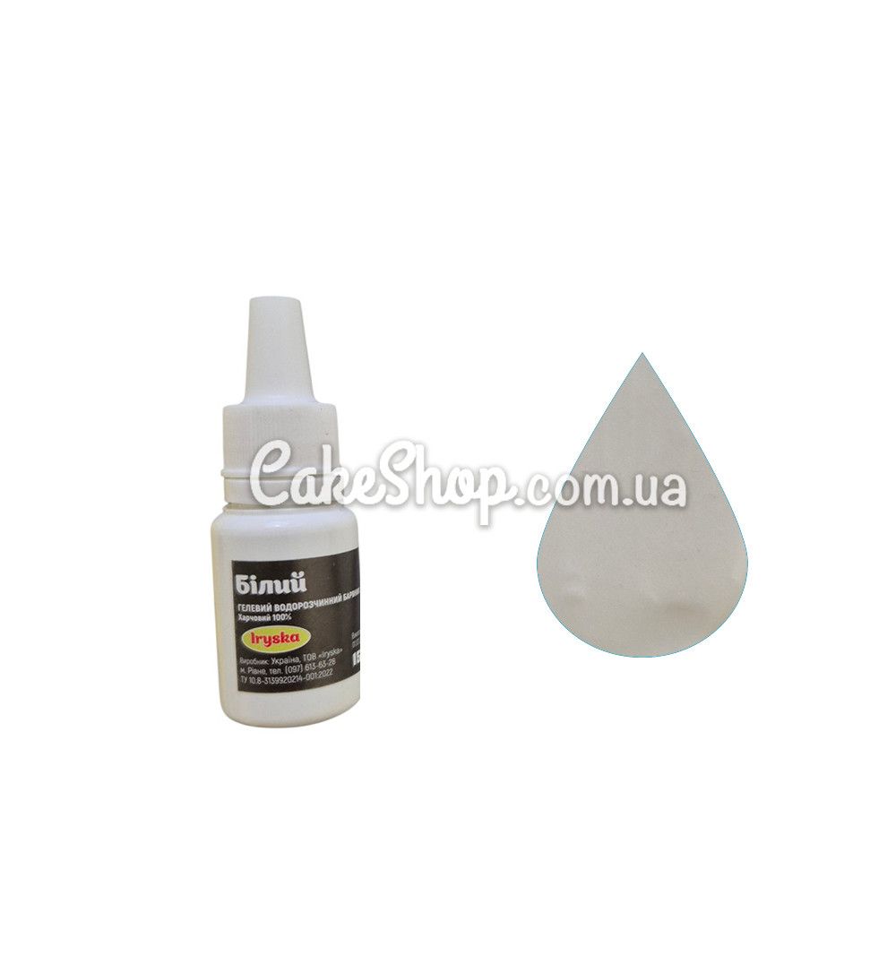 ⋗ Краситель гелевый Ириска водорастворимый Белый, 15 г купить в Украине ➛ CakeShop.com.ua, фото