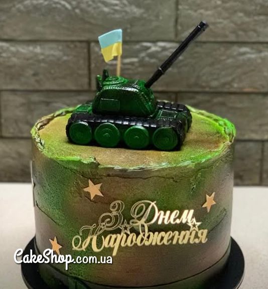 ⋗ Акриловый топер боковой З Днем народження золото купить в Украине ➛ CakeShop.com.ua, фото