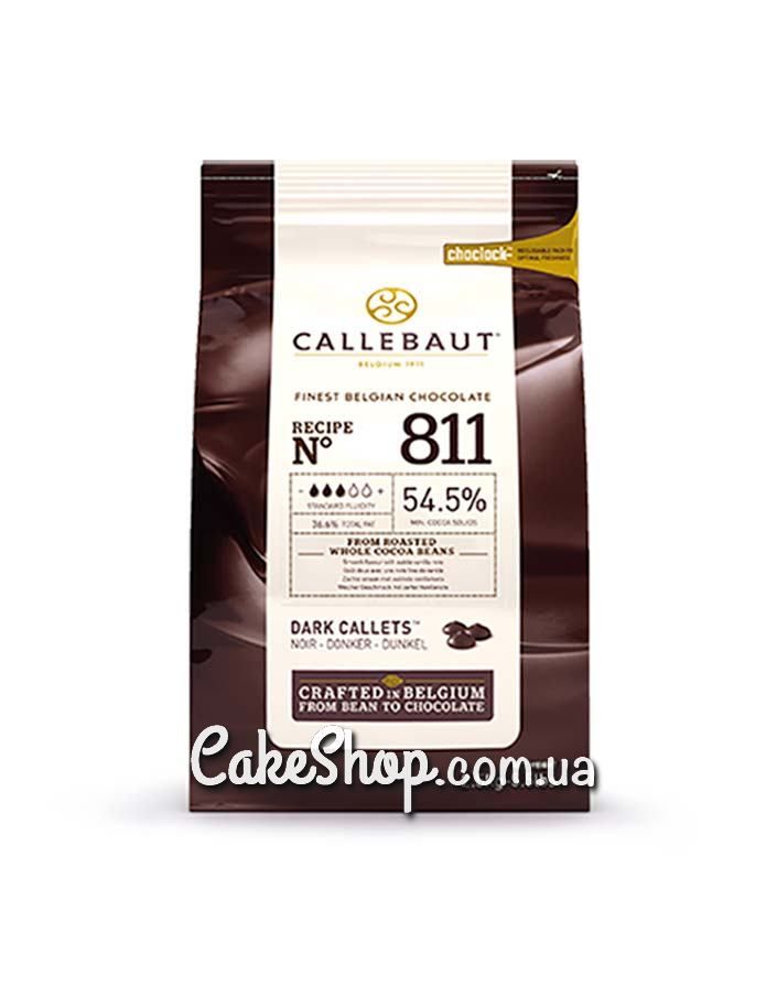 ⋗ Шоколад бельгійський Callebaut 811 чорний 54,5% в дисках, 1кг купити в Україні ➛ CakeShop.com.ua, фото