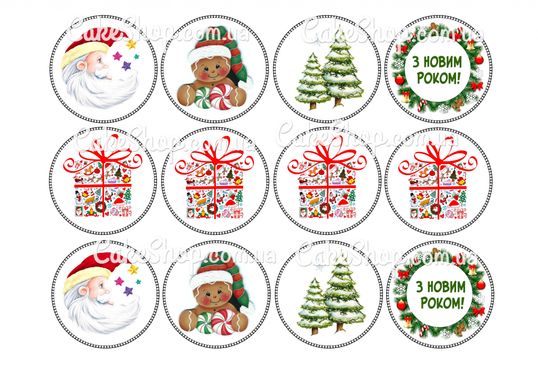 ⋗ Сахарная картинка С Новым годом 35 купить в Украине ➛ CakeShop.com.ua, фото