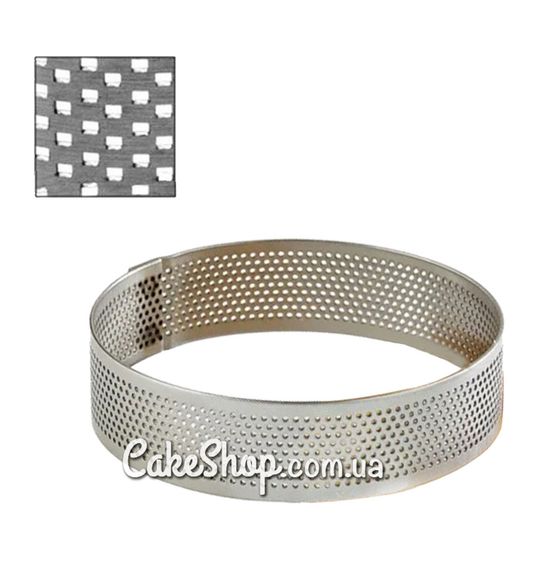 ⋗ Кільце для випічки перфороване, d-20 см, h-5 см купити в Україні ➛ CakeShop.com.ua, фото
