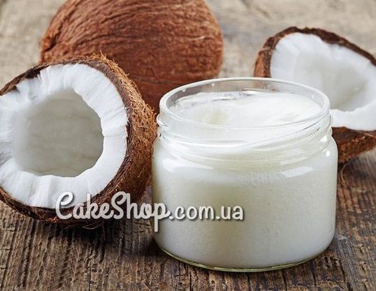 ⋗ Кокосовое масло натуральное Extra Virgin, 200 мл купить в Украине ➛ CakeShop.com.ua, фото