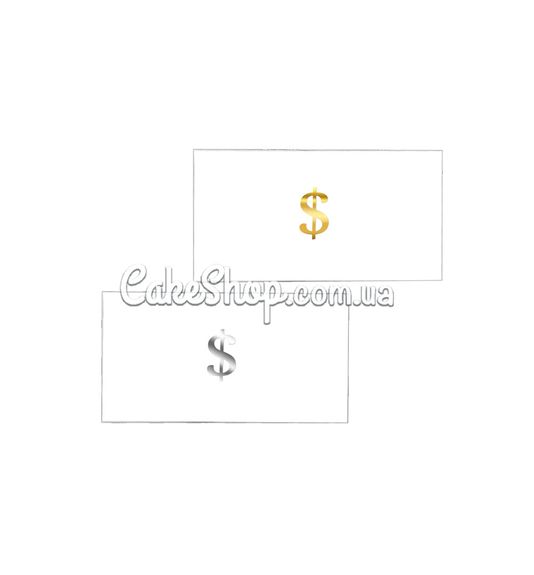 ⋗ Конверт подарунковий Знак долар білий, 1 шт купити в Україні ➛ CakeShop.com.ua, фото