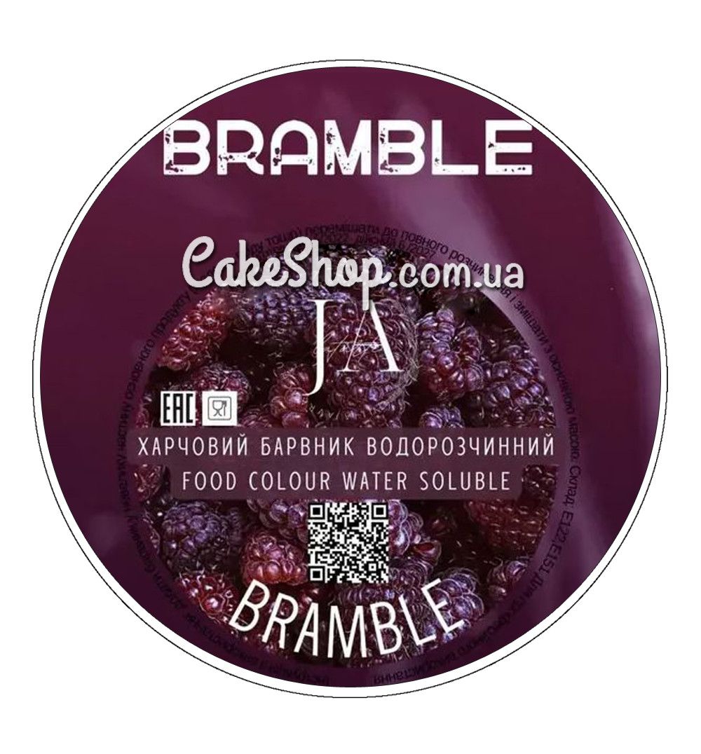 ⋗ Краситель сухой водорастворимый Latarte Bramble, 10 г купить в Украине ➛ CakeShop.com.ua, фото