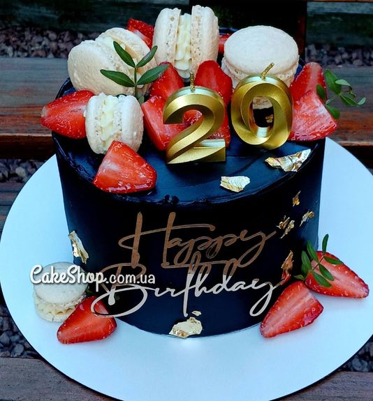 ⋗ Акриловый топпер DZ боковой надпись Happy Birthday №1 золото купить в Украине ➛ CakeShop.com.ua, фото