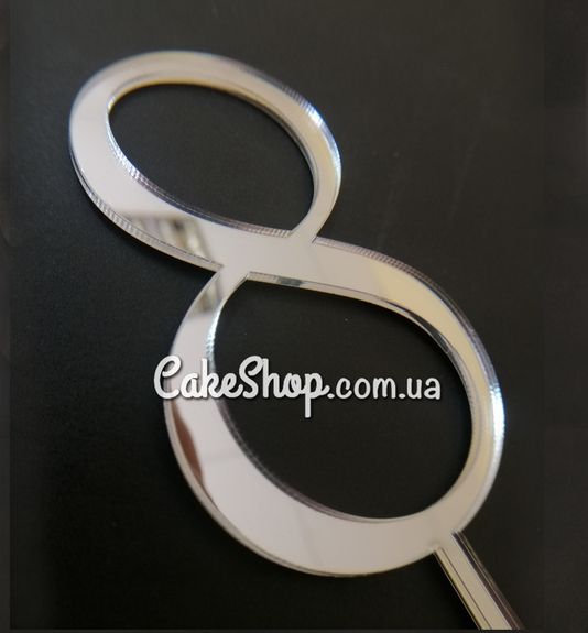 ⋗ Акриловый топпер DZ Цифра 8 серебро купить в Украине ➛ CakeShop.com.ua, фото