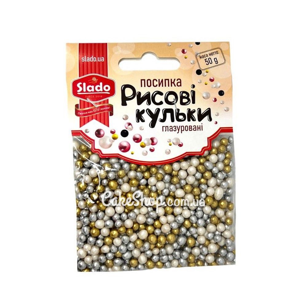 ⋗ Рисові кульки глазуровані SD срібні-білі-золоті, 50 г купити в Україні ➛ CakeShop.com.ua, фото