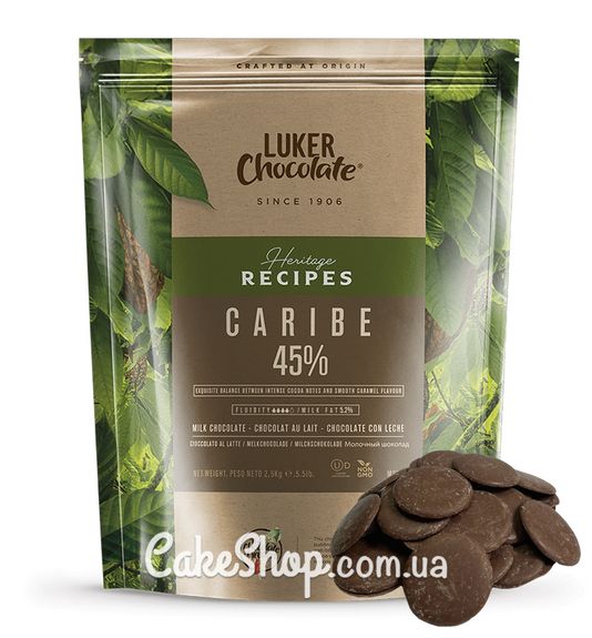 ⋗ Шоколад LUKER Chocolate CARIBE молочний 45%, 2,5 кг купити в Україні ➛ CakeShop.com.ua, фото
