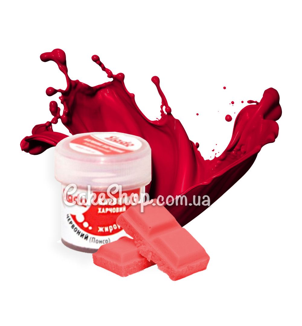 ⋗ Краситель для шоколада сухой Slado Красный, 5г купить в Украине ➛ CakeShop.com.ua, фото