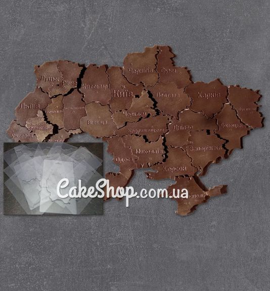 ⋗ Пластикова форма для шоколаду набір Мапа України купити в Україні ➛ CakeShop.com.ua, фото