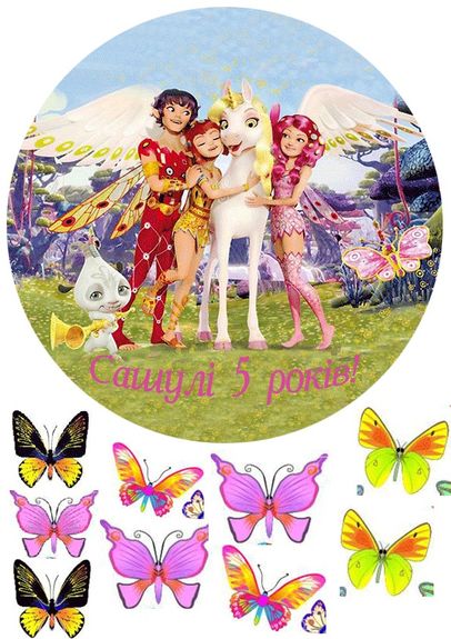 ⋗ Вафельна картинка Мія і Я 1 купити в Україні ➛ CakeShop.com.ua, фото