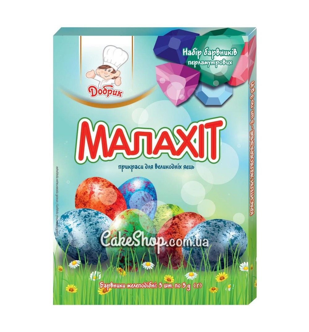 ⋗ Краситель для яиц Малахит (желеобразный) ТМ Добрик купить в Украине ➛ CakeShop.com.ua, фото