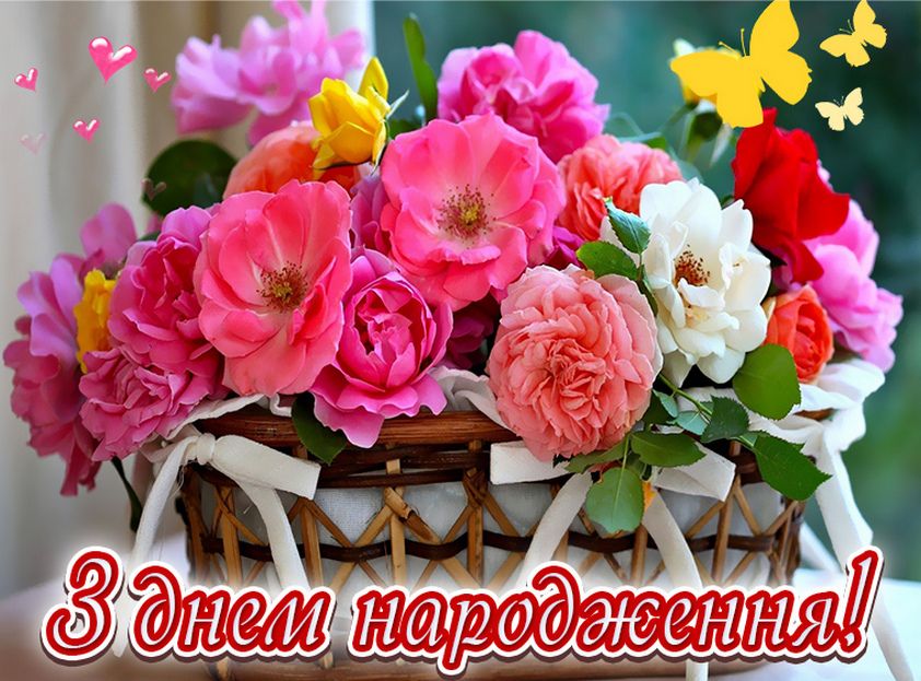 ⋗ Вафельна картинка З днем народження 3 купити в Україні ➛ CakeShop.com.ua, фото