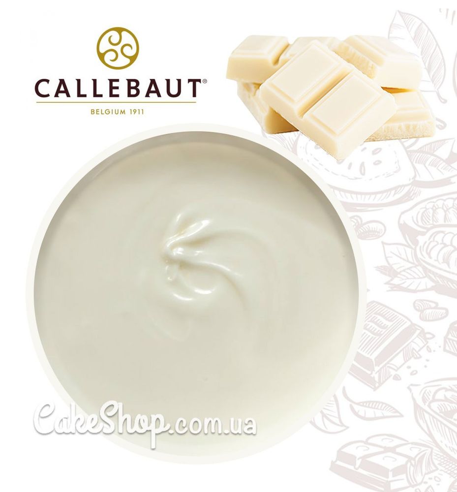 Начинка Creme W2 білий шоколад Callebaut, 200 г - фото