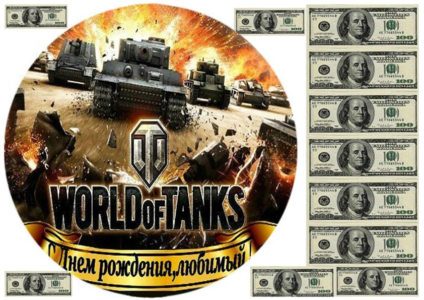 ⋗ Вафельная картинка World of tanks 1 купить в Украине ➛ CakeShop.com.ua, фото