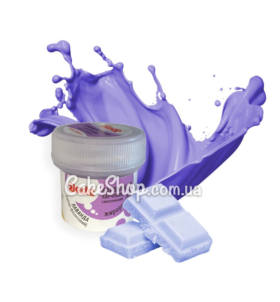 Краситель для шоколада сухой Slado Лаванда/Светло-фиолетовый, 5г - фото
