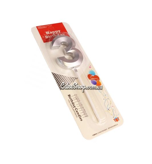 ⋗ Тортова свічка цифра срібло - 3 купити в Україні ➛ CakeShop.com.ua, фото