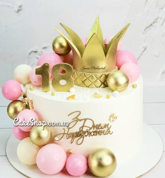 ⋗ Акриловый топпер DZ боковой надпись З Днем Народження золото купить в Украине ➛ CakeShop.com.ua, фото