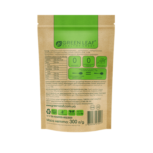 ⋗ Солодка Стевія Green Leaf (1:1) 300г купити в Україні ➛ CakeShop.com.ua, фото