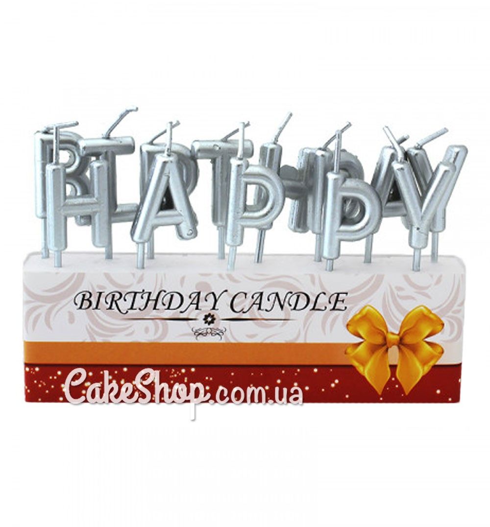 ⋗ Свічки Happy Birthday Срібло купити в Україні ➛ CakeShop.com.ua, фото