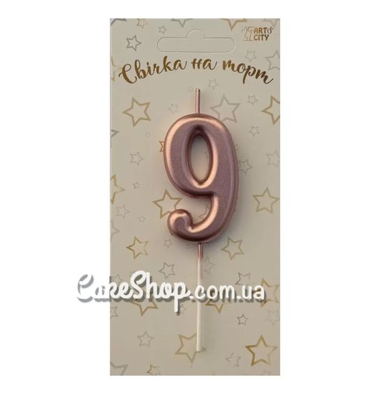 ⋗ Тортовая свеча цифра Металлизированное розовое золото – 9 купить в Украине ➛ CakeShop.com.ua, фото