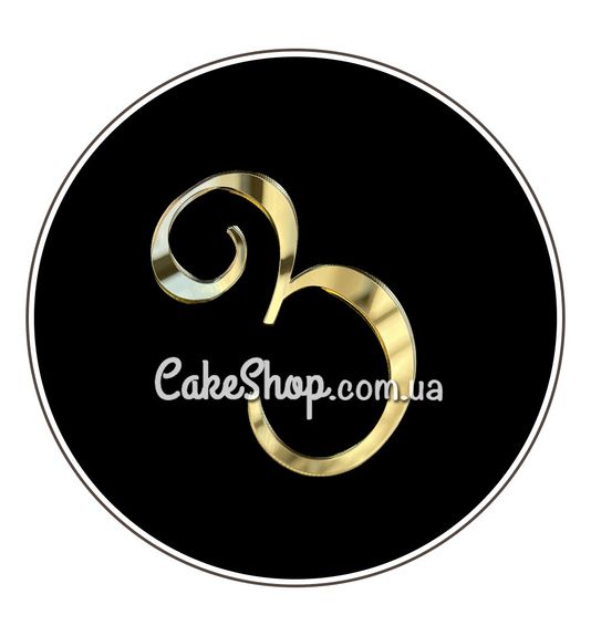 ⋗ Акриловий топпер DZ бічний цифра 3, золото купити в Україні ➛ CakeShop.com.ua, фото