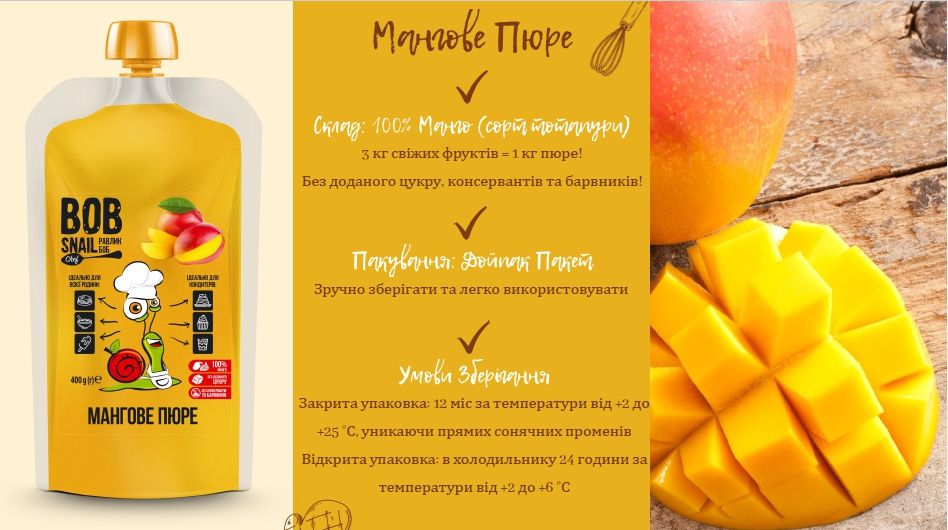 ⋗ Пюре манго без цукру Bob Snail, 400 г купити в Україні ➛ CakeShop.com.ua, фото